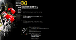 Desktop Screenshot of boxingmuaythai.com