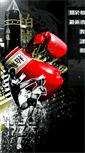 Mobile Screenshot of boxingmuaythai.com